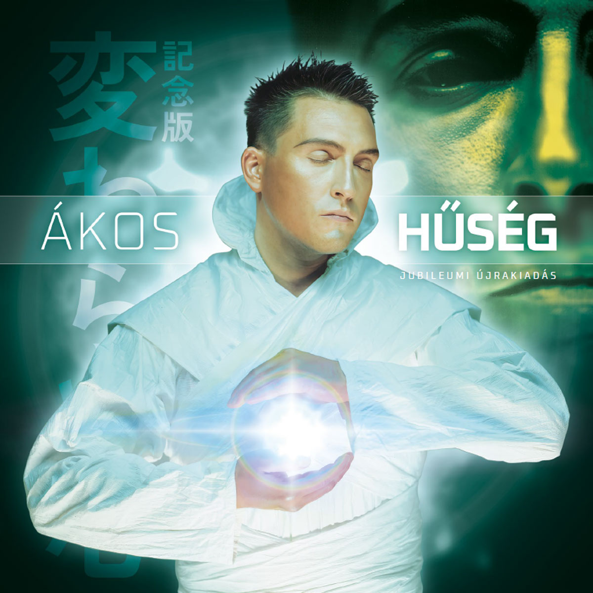 Ákos kép